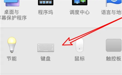 苹果电脑怎么切换输入法 mac切换输入法快捷键