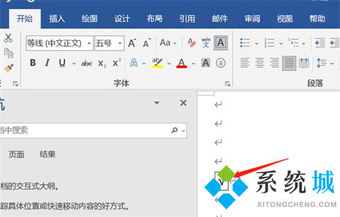 word文档怎么在小方框里打勾 word对勾怎么打到方框里