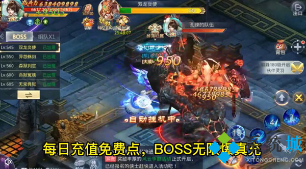 gm手游什么平台好 满vip免费刷物品的gm盒子推荐