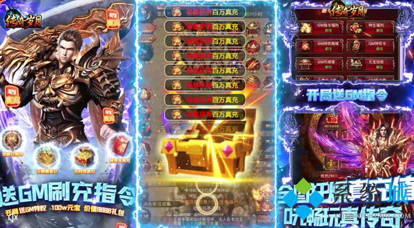 gm手游平台哪个好谁知道 玩真正的gm手游平台排行榜