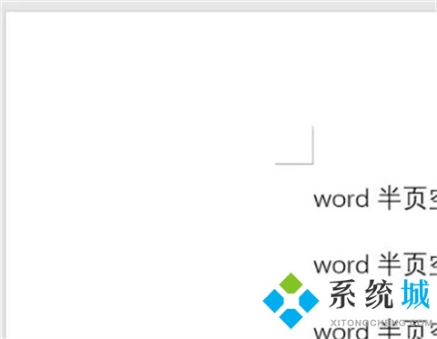 word表格上方有空白移不上去 word中表格跨页断开空白无法删除的解决方法
