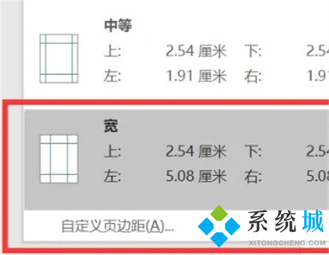 word表格上方有空白移不上去 word中表格跨页断开空白无法删除的解决方法