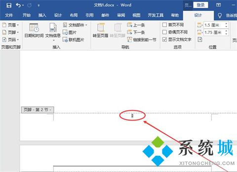 word怎么设置第三页为第一页 word从第三页开始设置页码为第一页的方法