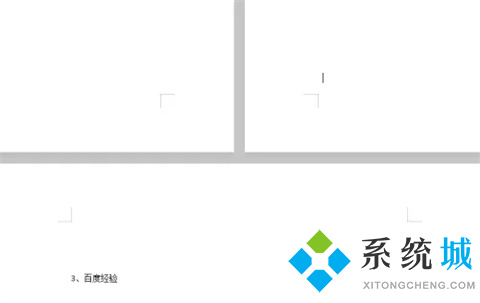 word怎么设置第三页为第一页 word从第三页开始设置页码为第一页的方法