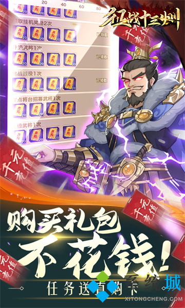 游戏gm是什么意思 包站gm权限手游盒子排行榜