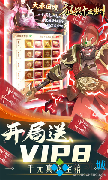 游戏gm是什么意思 包站gm权限手游盒子排行榜