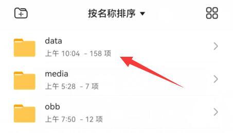 qq群文件下载到哪里了 qq群下载的文件在哪个文件夹