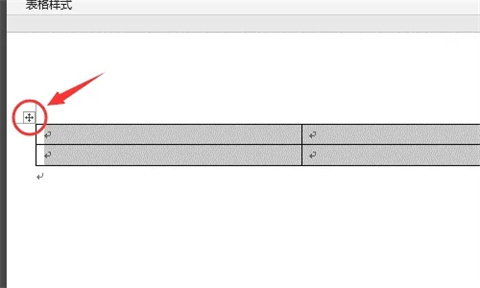 word图片怎么排版整齐 word批量图片自动排版方法