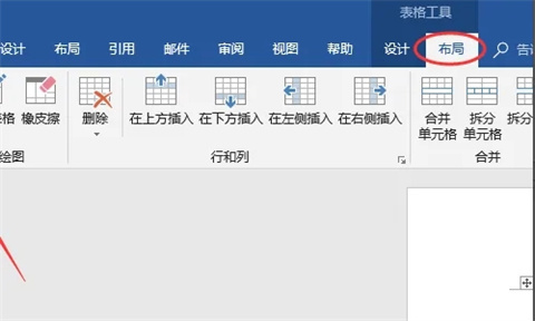 word图片怎么排版整齐 word批量图片自动排版方法