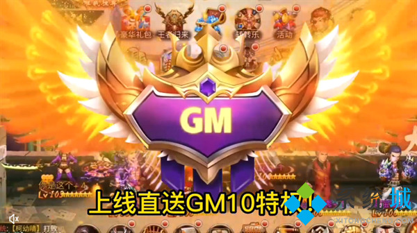 变态游戏盒子app下载 最新好玩的超级变态传奇盒子下载