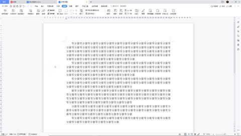 word批注模式怎么关闭 word如何取消批注编辑模式