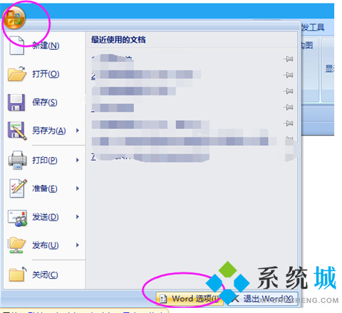 word下划线不显示,打字才会显示 Word怎么打下划线