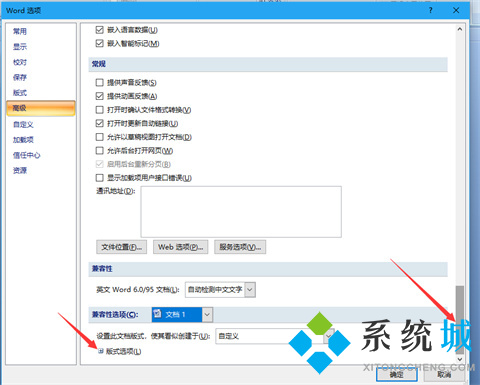word下划线不显示,打字才会显示 Word怎么打下划线