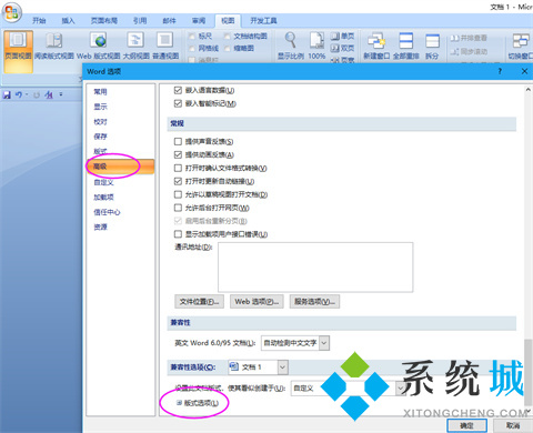word下划线不显示,打字才会显示 Word怎么打下划线