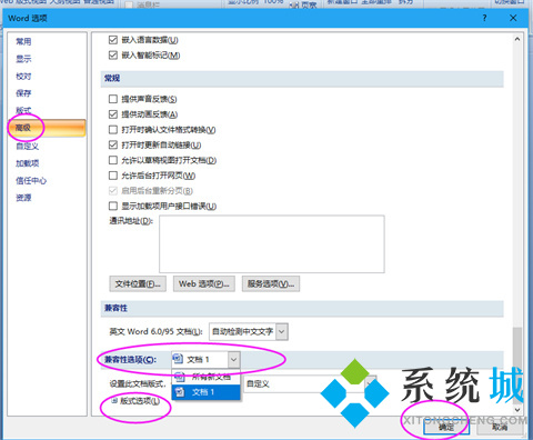 word下划线不显示,打字才会显示 Word怎么打下划线