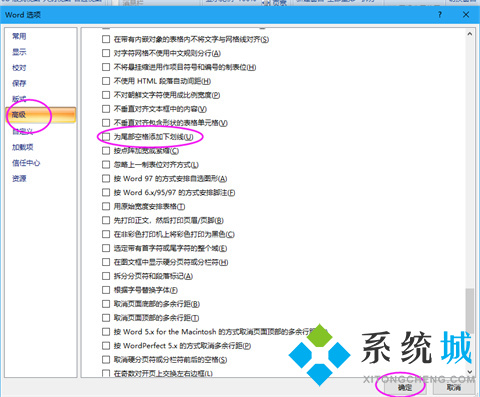 word下划线不显示,打字才会显示 Word怎么打下划线