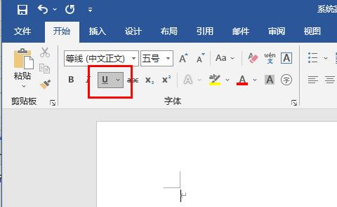 word下划线不显示,打字才会显示 Word怎么打下划线