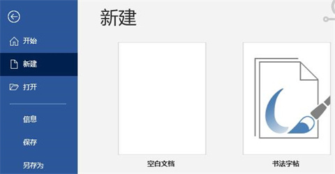 word下划线不显示,打字才会显示 Word怎么打下划线