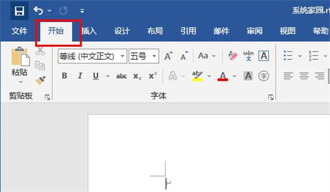word下划线不显示,打字才会显示 Word怎么打下划线