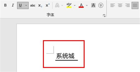 word下划线不显示,打字才会显示 Word怎么打下划线
