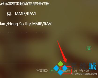qq音乐音效设置在哪里 qq音乐怎么调音效