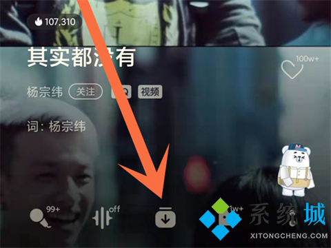 qq音乐下载的歌曲怎么保存到本地 qq下载的音乐怎么变成本地音乐
