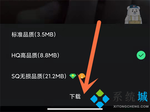 qq音乐下载的歌曲怎么保存到本地 qq下载的音乐怎么变成本地音乐