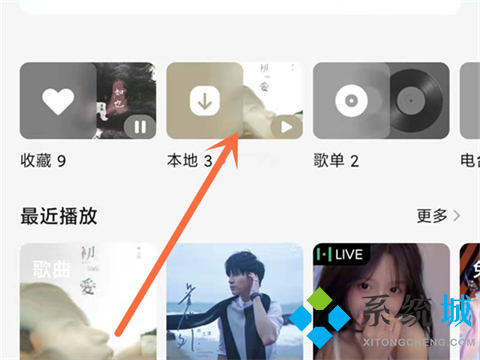 qq音乐下载的歌曲怎么保存到本地 qq下载的音乐怎么变成本地音乐