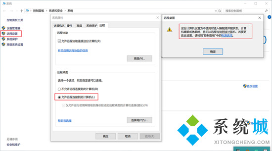 mac远程连接windows桌面如何操作 mac怎么远程控制windows电脑