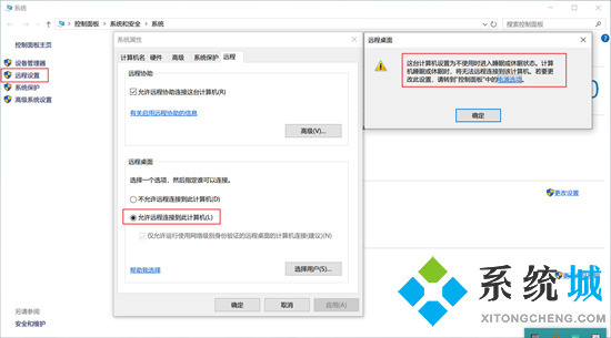mac远程连接windows桌面如何操作 mac怎么远程控制windows电脑