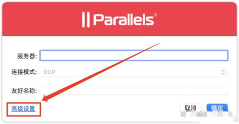 mac远程连接windows桌面如何操作 mac怎么远程控制windows电脑