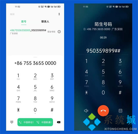 腾讯会议怎么使用 腾讯会议使用方法