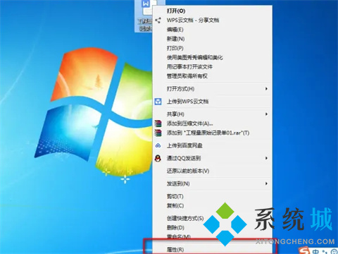 docx怎么转换成word文档 docx文档转换成word文档的方法