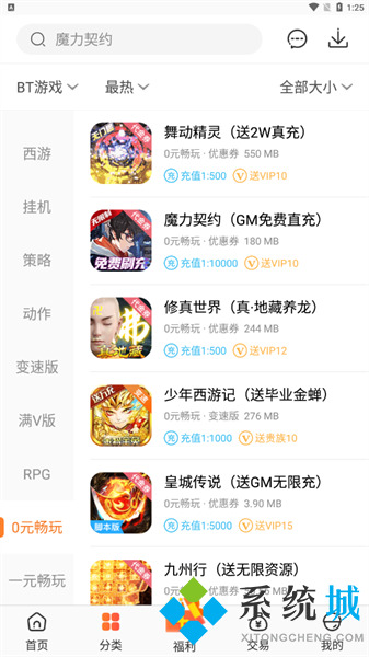 冷狐宝盒官网入口 冷狐宝盒正版免费下载