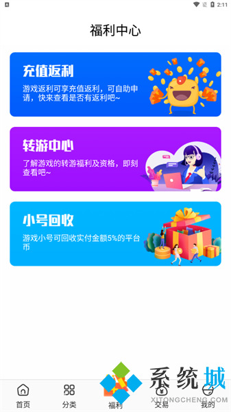 冷狐宝盒官网入口 冷狐宝盒正版免费下载