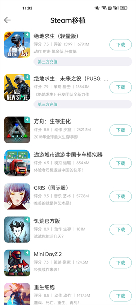 酷酷跑正版下载安装 酷酷跑官方游戏盒app下载