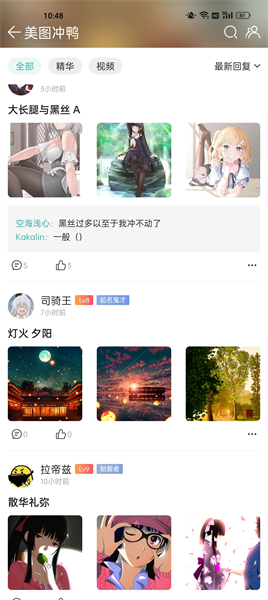 酷酷跑正版下载安装 酷酷跑官方游戏盒app下载