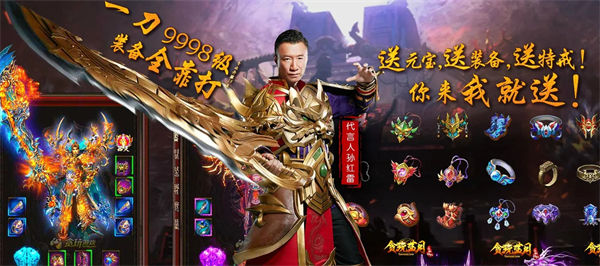 gm变态游戏盒下载 上线就送vip的传奇无限元宝gm手游盒子下载