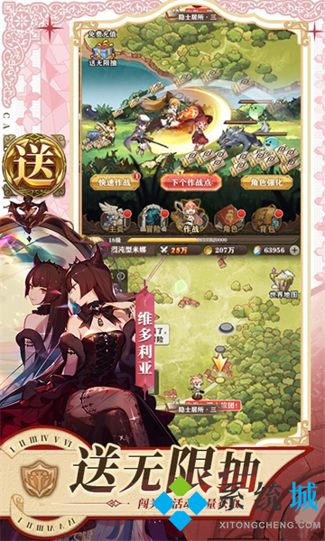 折扣变态手游游戏盒子 最火送满vip首充的BT手游盒子推荐