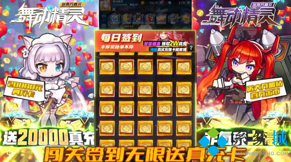 满vip变态手游盒子 上线送无限元宝送首充手游平台