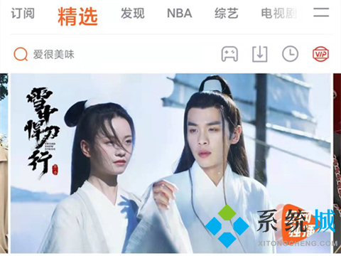 腾讯视频怎么评分 腾讯视频如何给剧评分