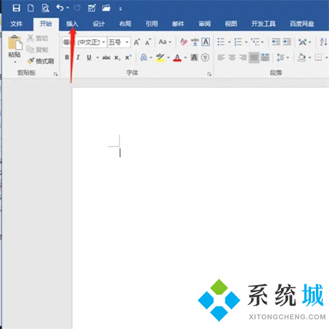 word怎么做思维导图 如何用word做思维导图