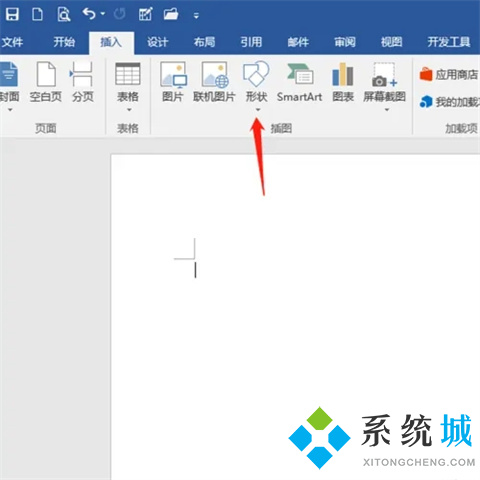 word怎么做思维导图 如何用word做思维导图