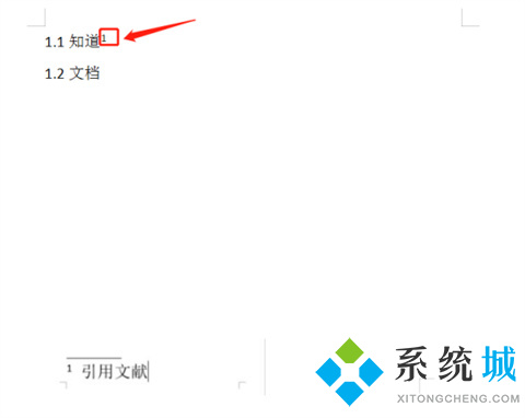 word引用怎么标注[1] word如何引用参考文献