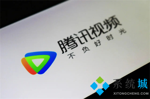 腾讯视频二维码在哪里 腾讯视频怎么扫码登录