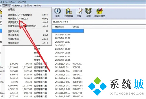 rar怎么转换成zip rar如何转换成zip