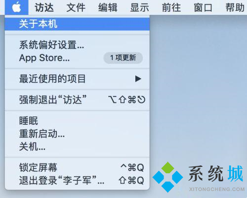 mac系统数据占用太多怎么清理 mac清理内存怎么清理