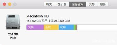 mac系统数据占用太多怎么清理 mac清理内存怎么清理
