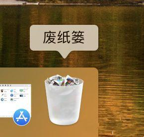 mac系统数据占用太多怎么清理 mac清理内存怎么清理