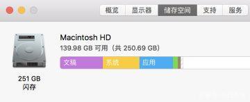 mac系统数据占用太多怎么清理 mac清理内存怎么清理